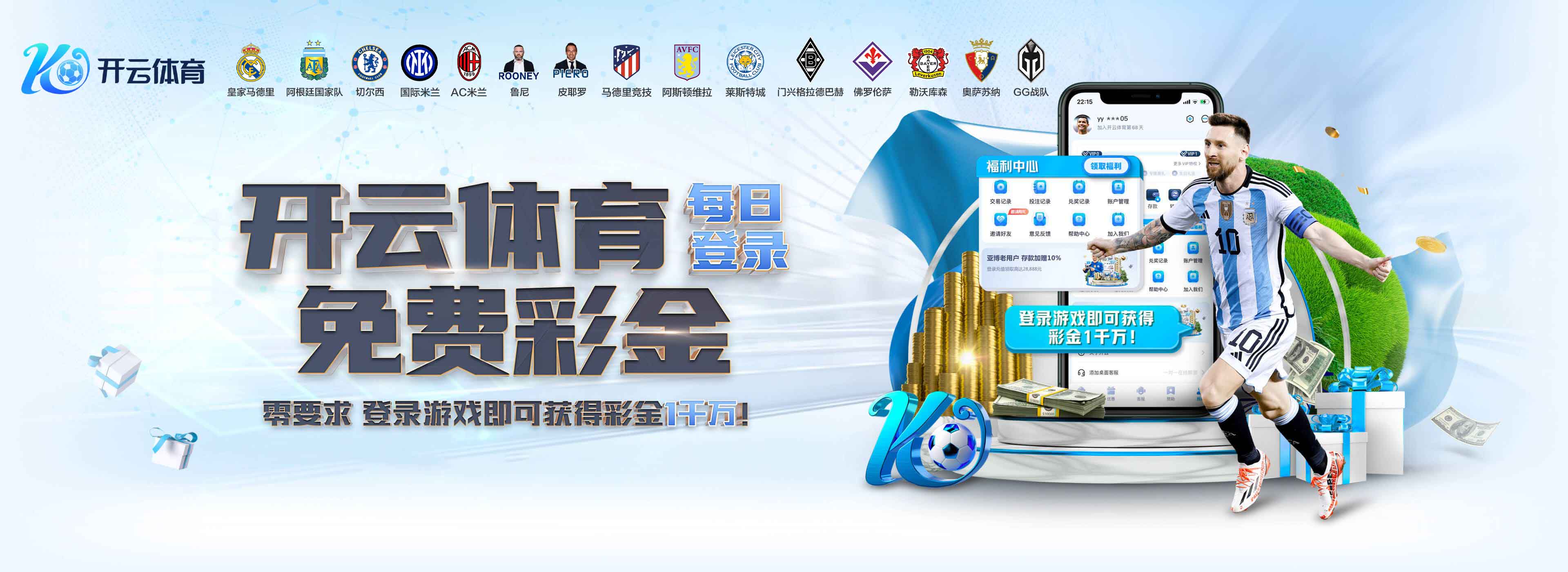 九游下载中心_九游游戏中心官网_最新版APP